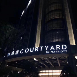Courtyard by Marriott Jiangsu Taizhou