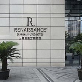 Renaissance Shanghai Putuo Hotel